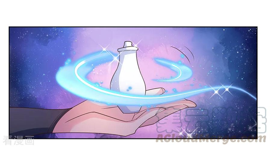 尊上漫画,第114话 杀你又如何1图