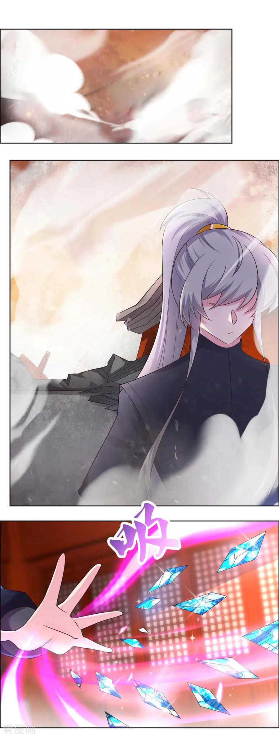 尊上漫画,第174话 一劳永逸5图