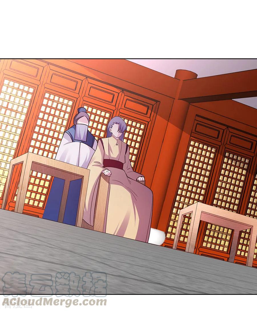 尊上漫画,第118话 以一敌众2图