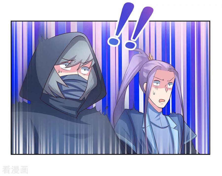 尊上漫画,第62话 都上来！3图