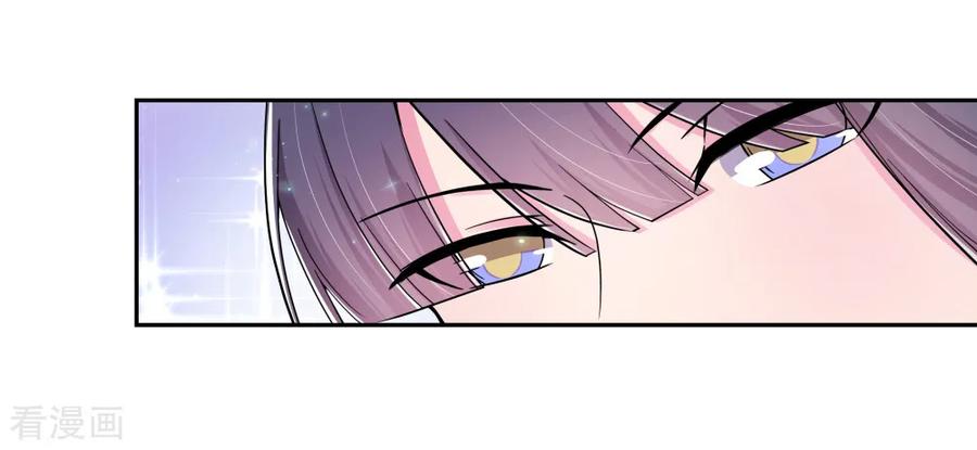 尊上漫画,第6话 音律奇才5图
