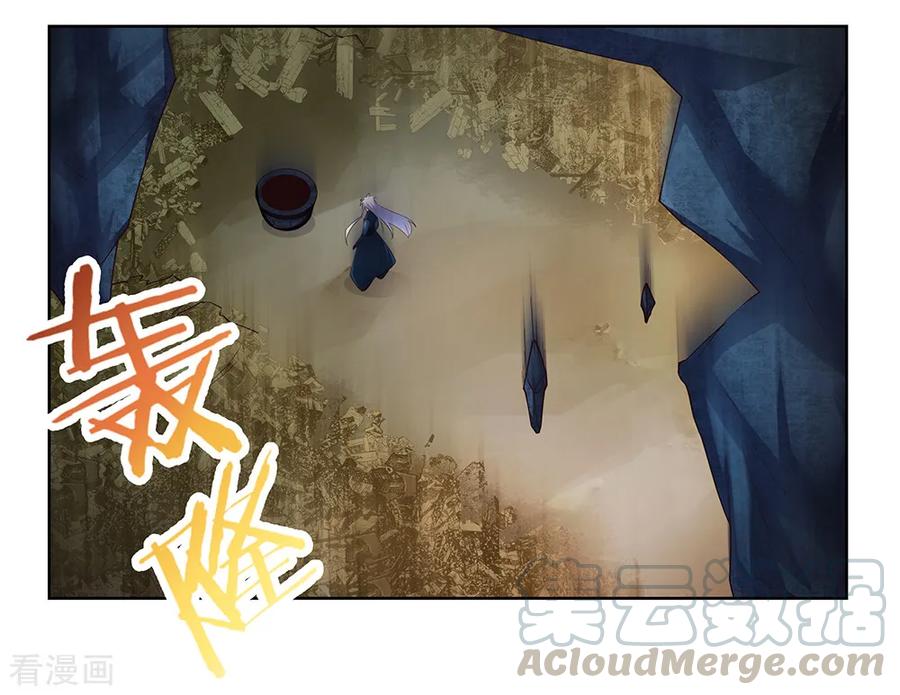 尊上漫画,第51话 轮回之人1图