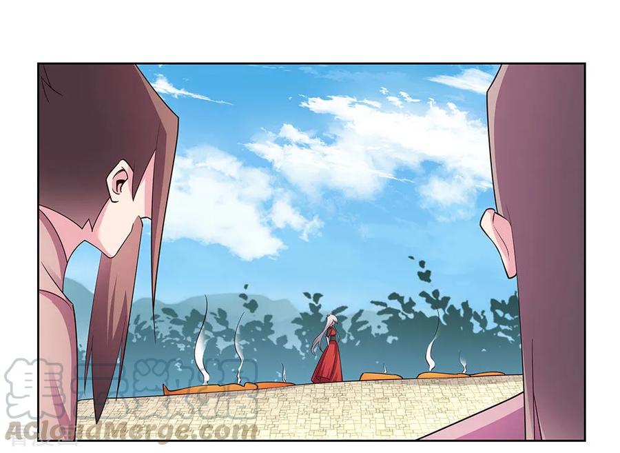 尊上漫画,第92话 惩罚5图