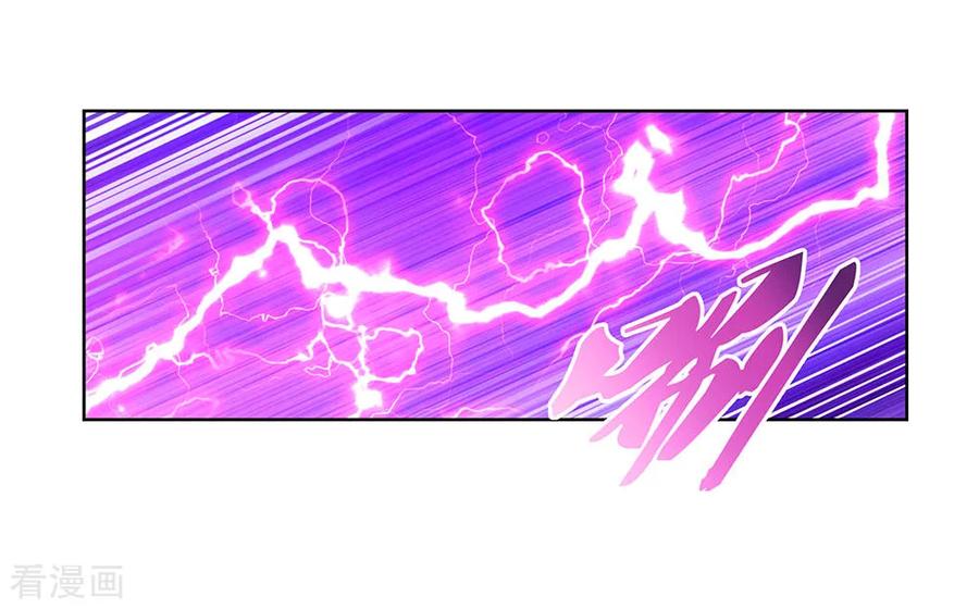 尊上漫画,第92话 惩罚3图