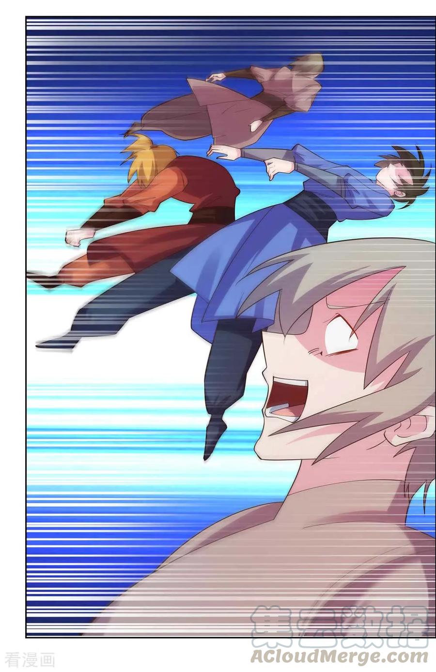 尊上漫画,第134话 音威4图