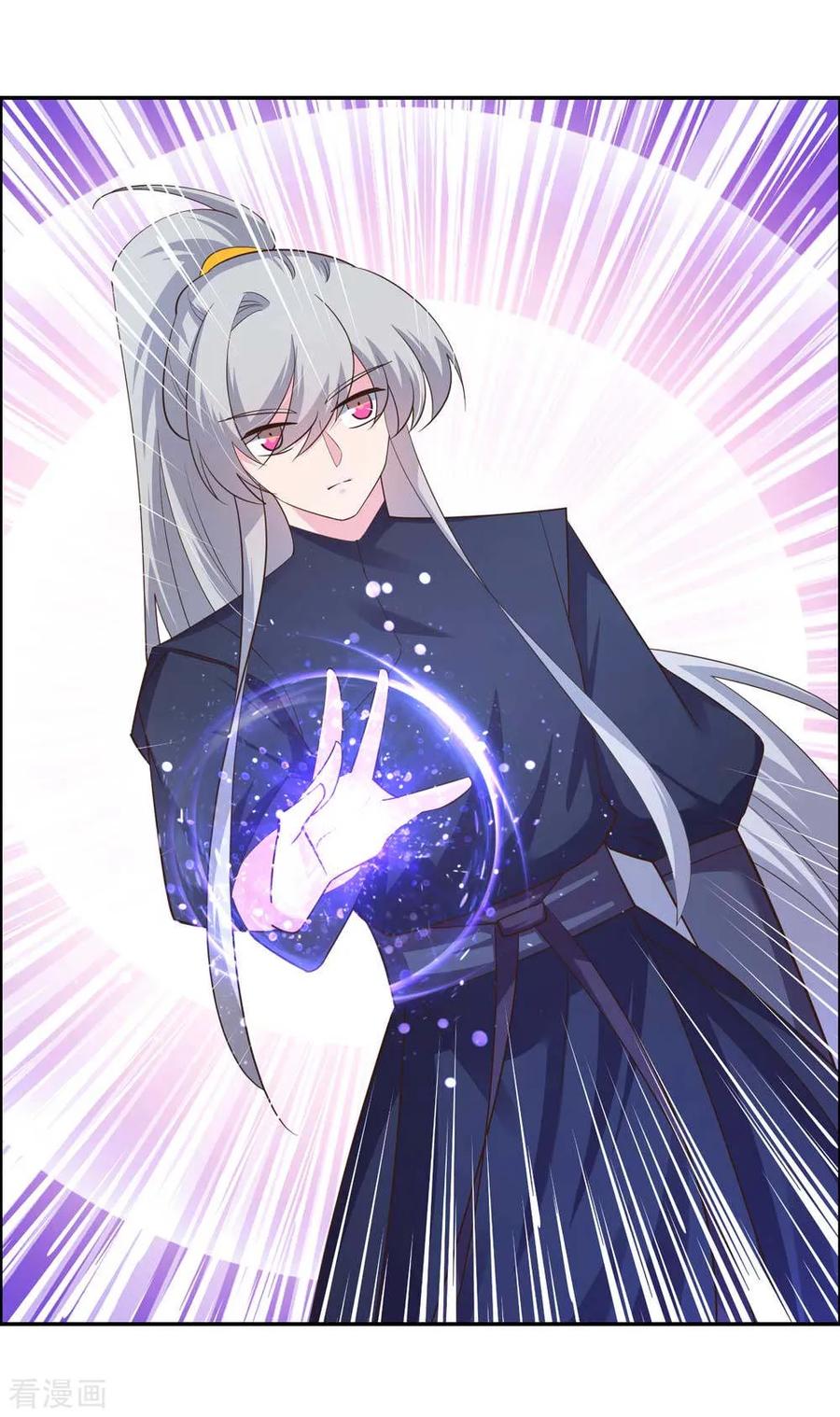 尊上漫画,第131话 恶魔3图