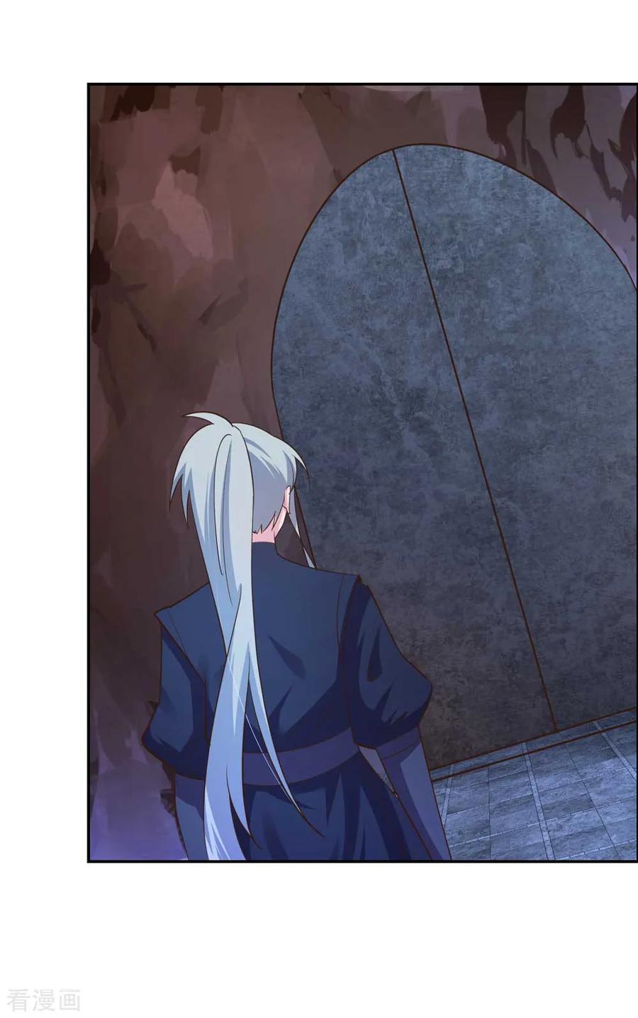 尊上漫画,第131话 恶魔2图