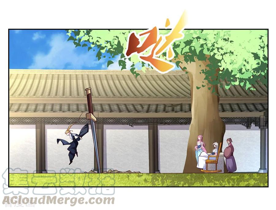 尊上漫画,第73话 下战书5图