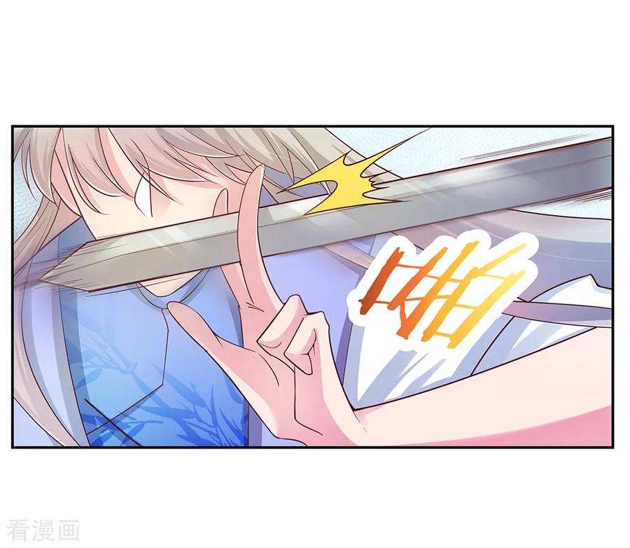 尊上漫画,第24话 金霞七星塔5图