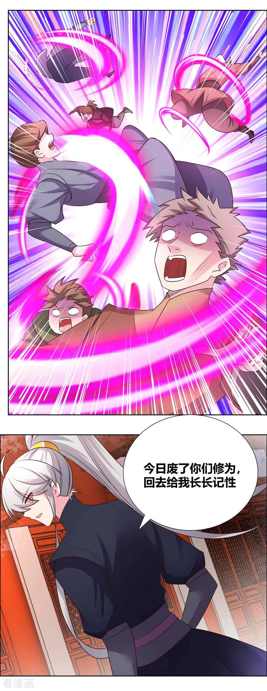 尊上漫画,第173话 目的是什么？3图