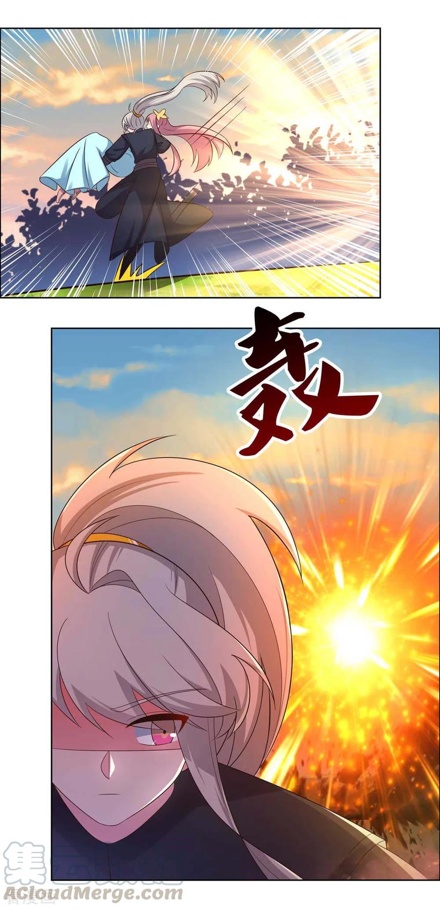 尊上漫画,第192话 不明身份的人5图