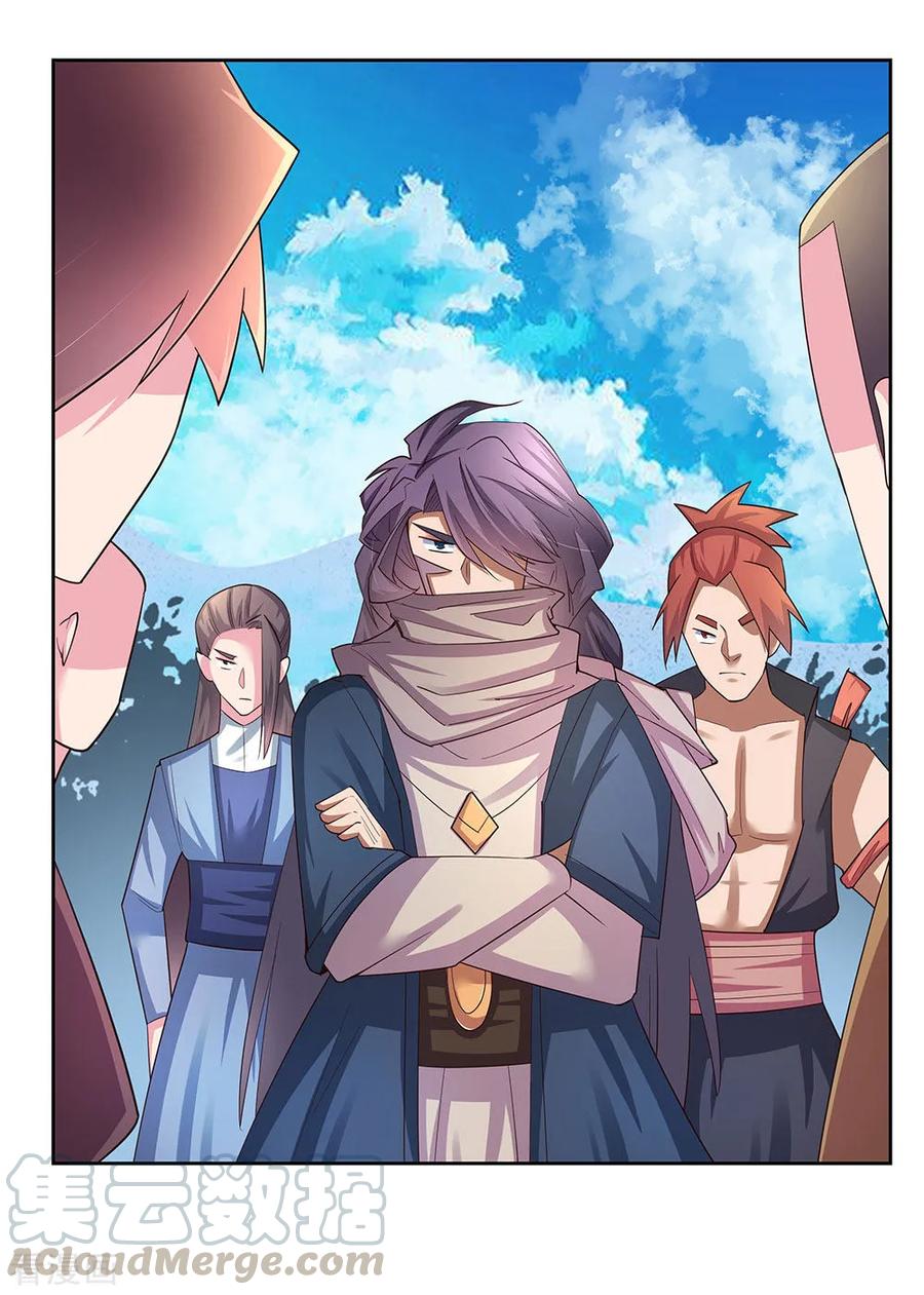 尊上漫画,第57话 李铮5图