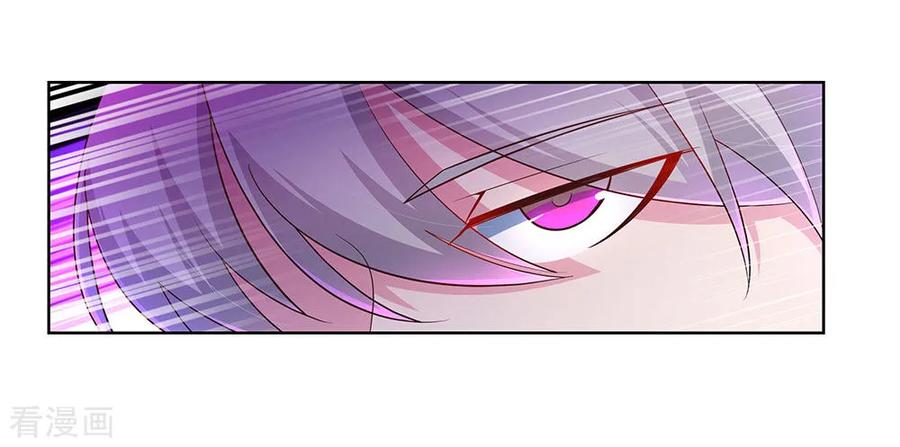 尊上漫画,第113话 古清风vs文景山2图