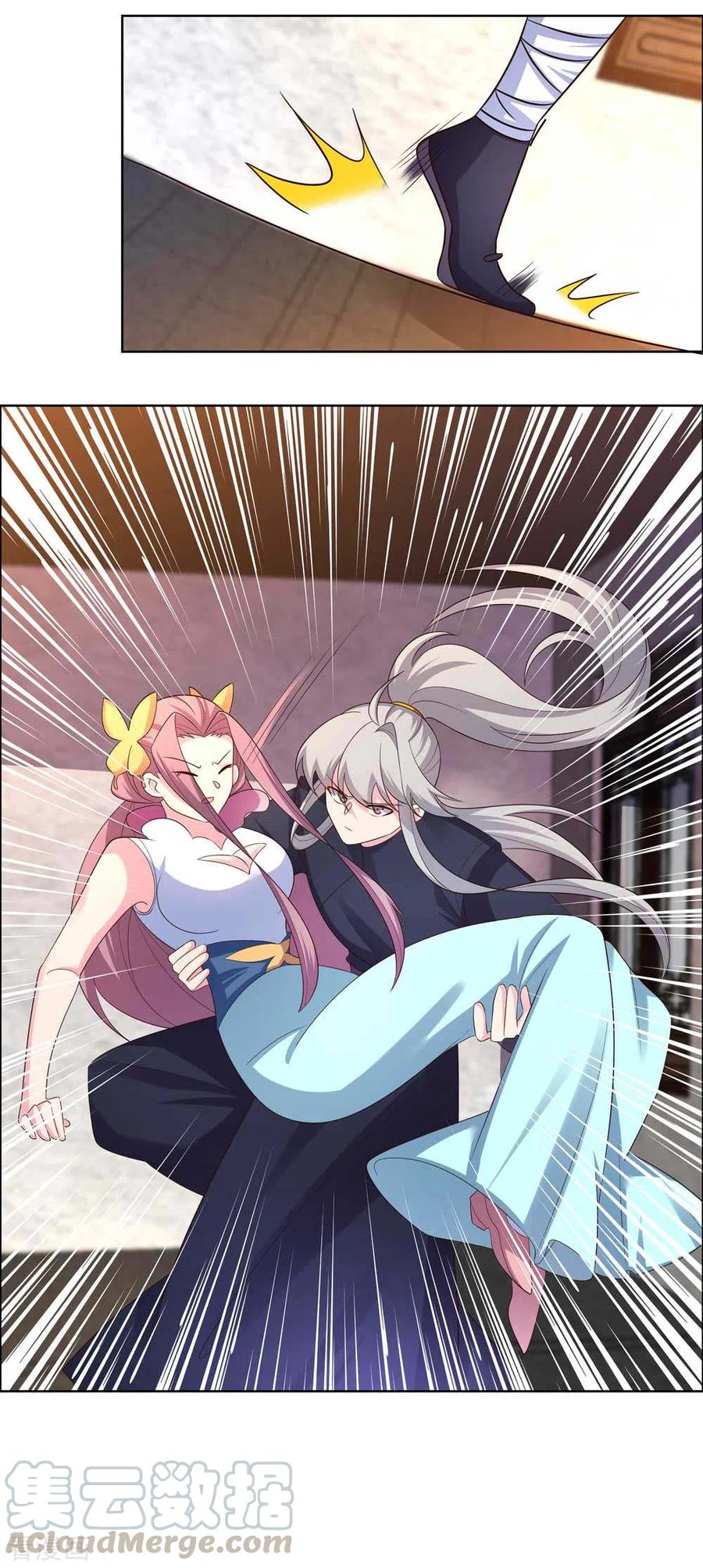 尊上漫画,第192话 不明身份的人4图