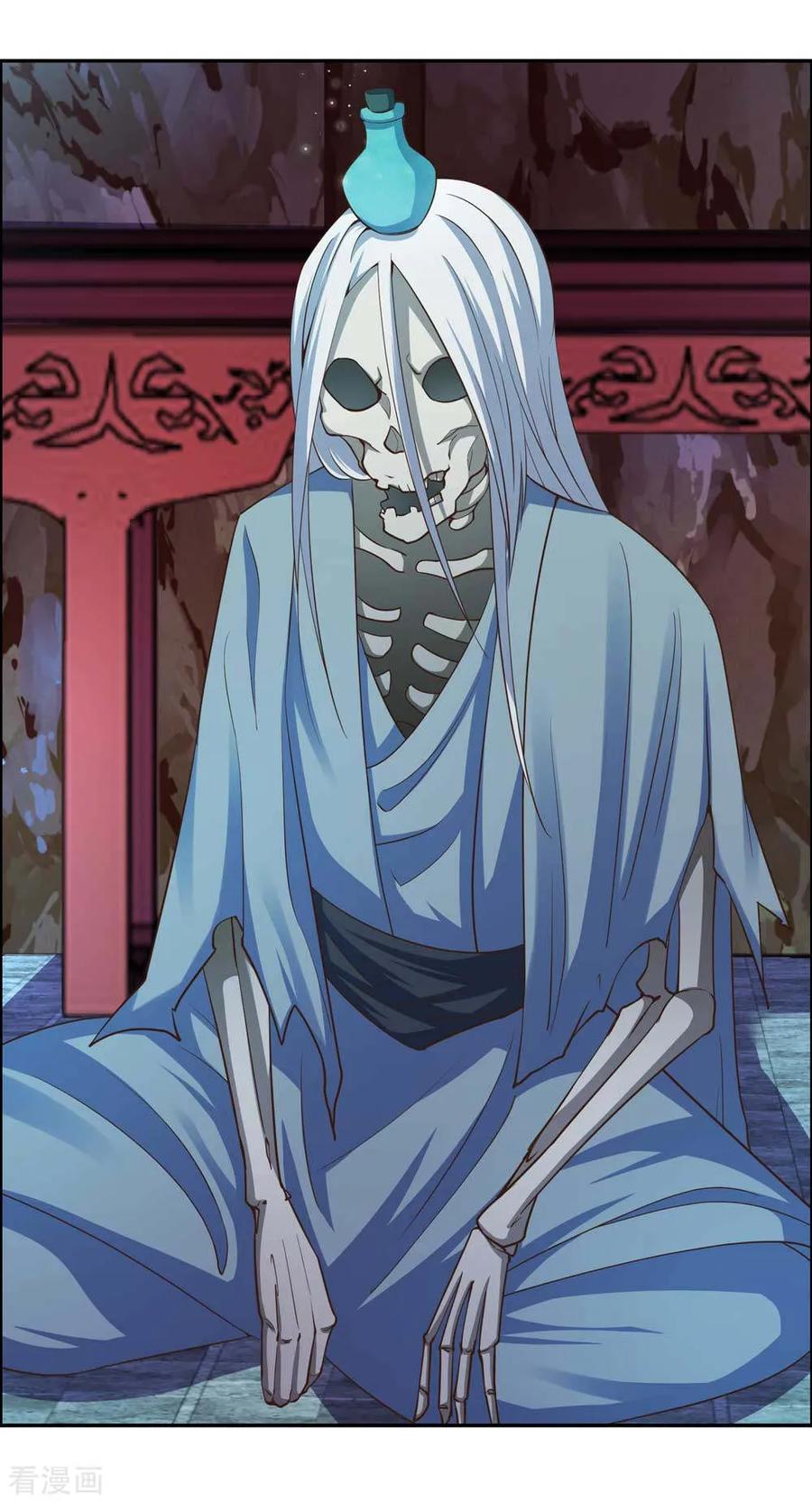 尊上漫画,第131话 恶魔5图