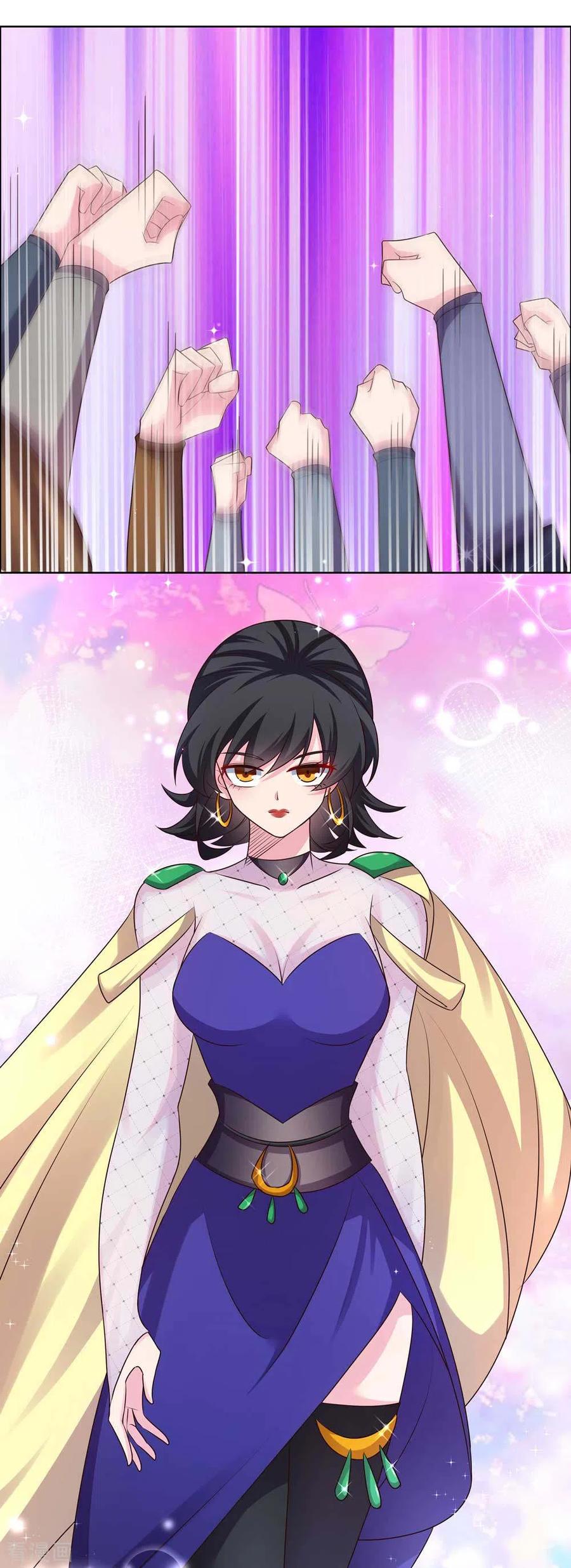 尊上漫画,第162话 宴会开始2图