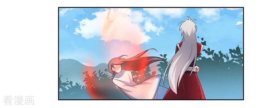 尊上漫画,第94话 一个也跑不掉3图