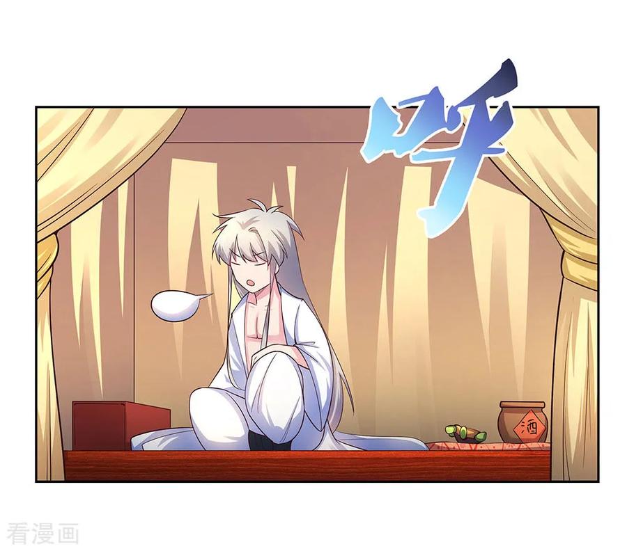 尊上漫画,第68话 再入梦境2图