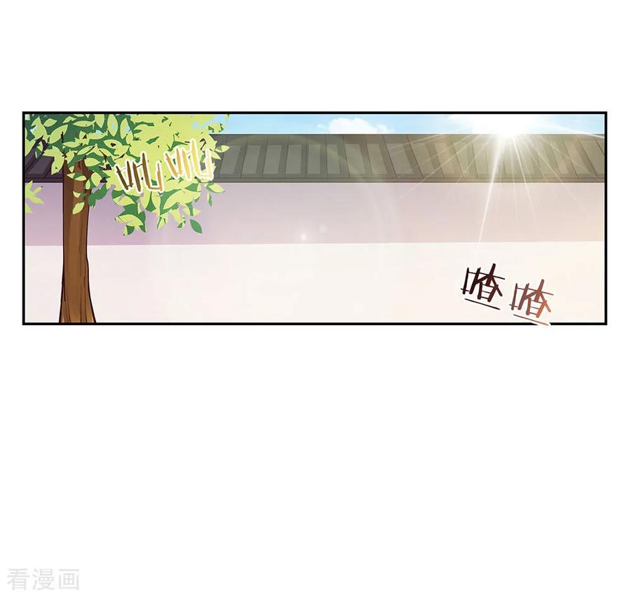 尊上漫画,第26话 外忧内患的云霞派3图