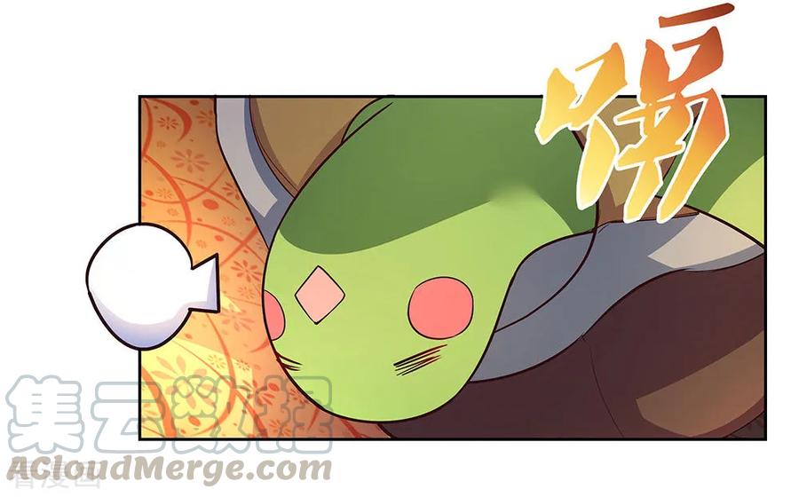 尊上漫画,第68话 再入梦境5图