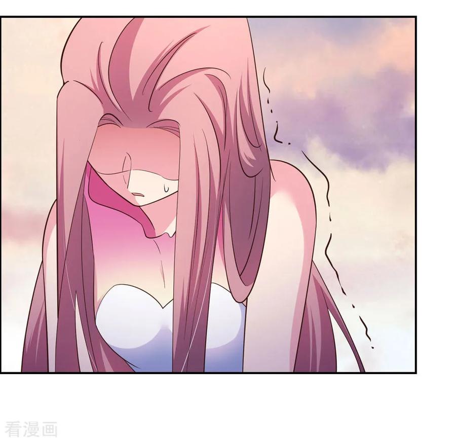 尊上漫画,第121话 命中注定的不归路3图