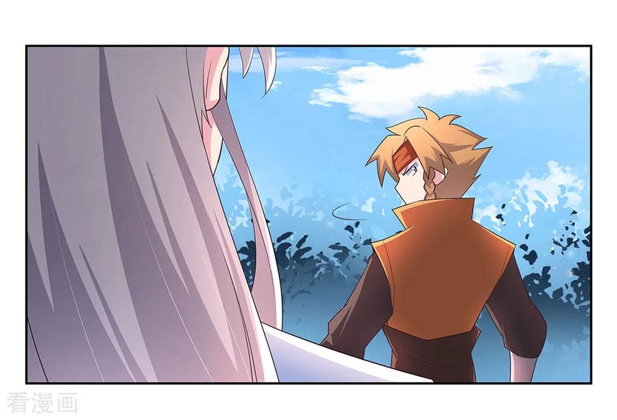 尊上漫画,第60话 古清风VS黄耀4图