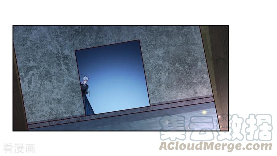 尊上漫画,第42话 暗道3图