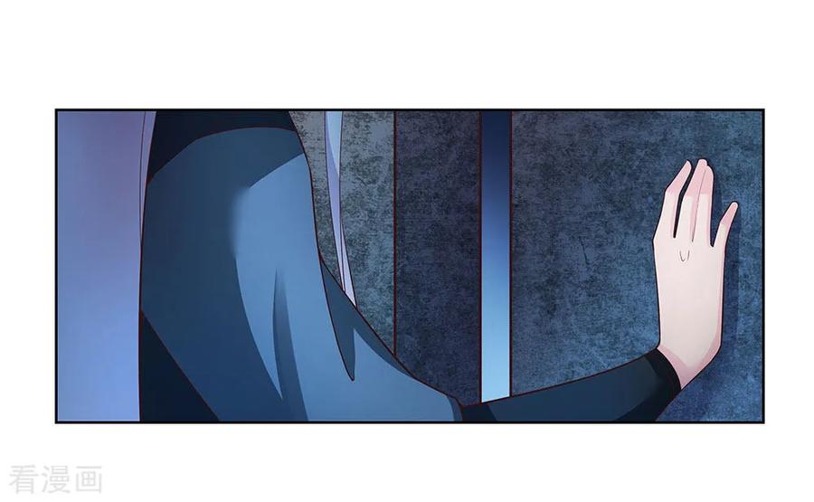 尊上漫画,第44话 云海机关5图