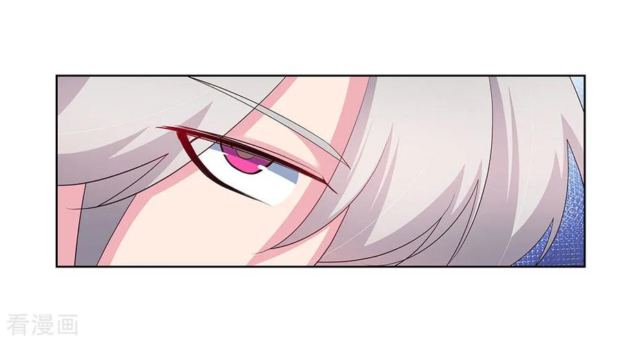 尊上漫画,第93话 愿赌服输3图