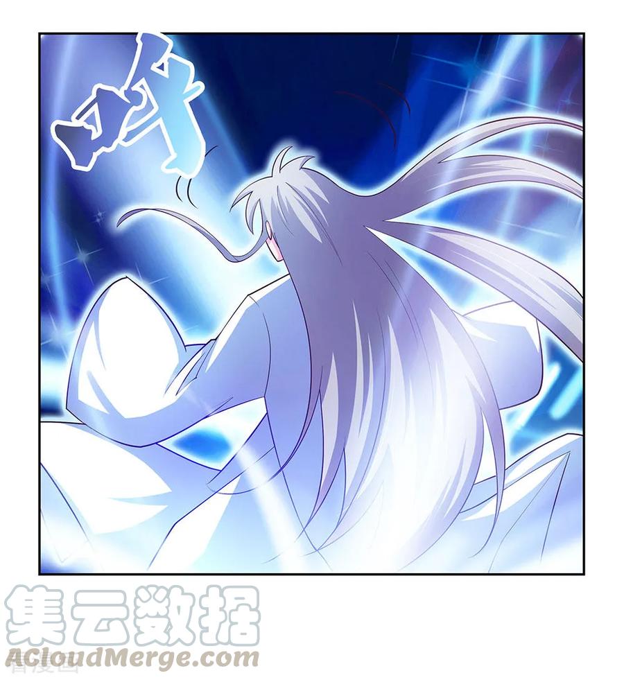 尊上漫画,第68话 再入梦境1图