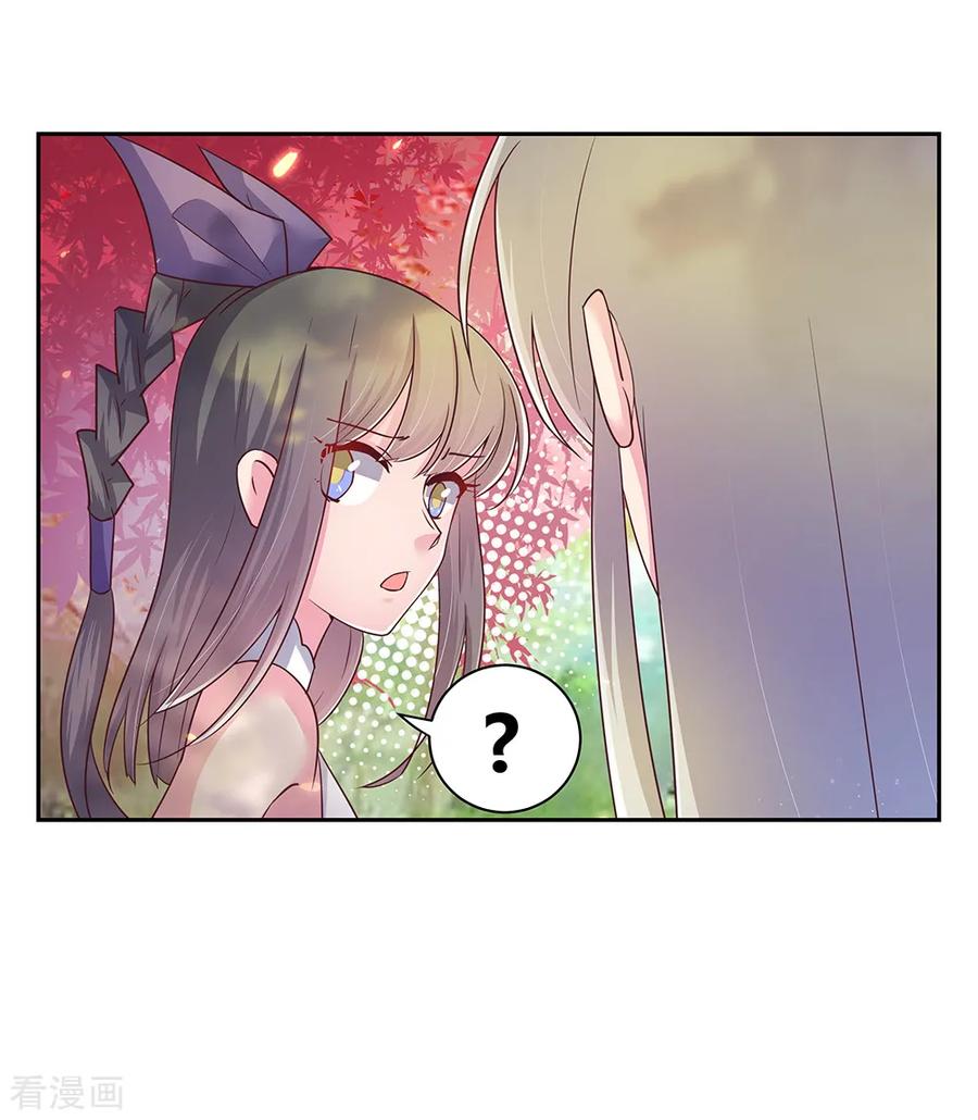 尊上漫画,第19话 打群架？5图