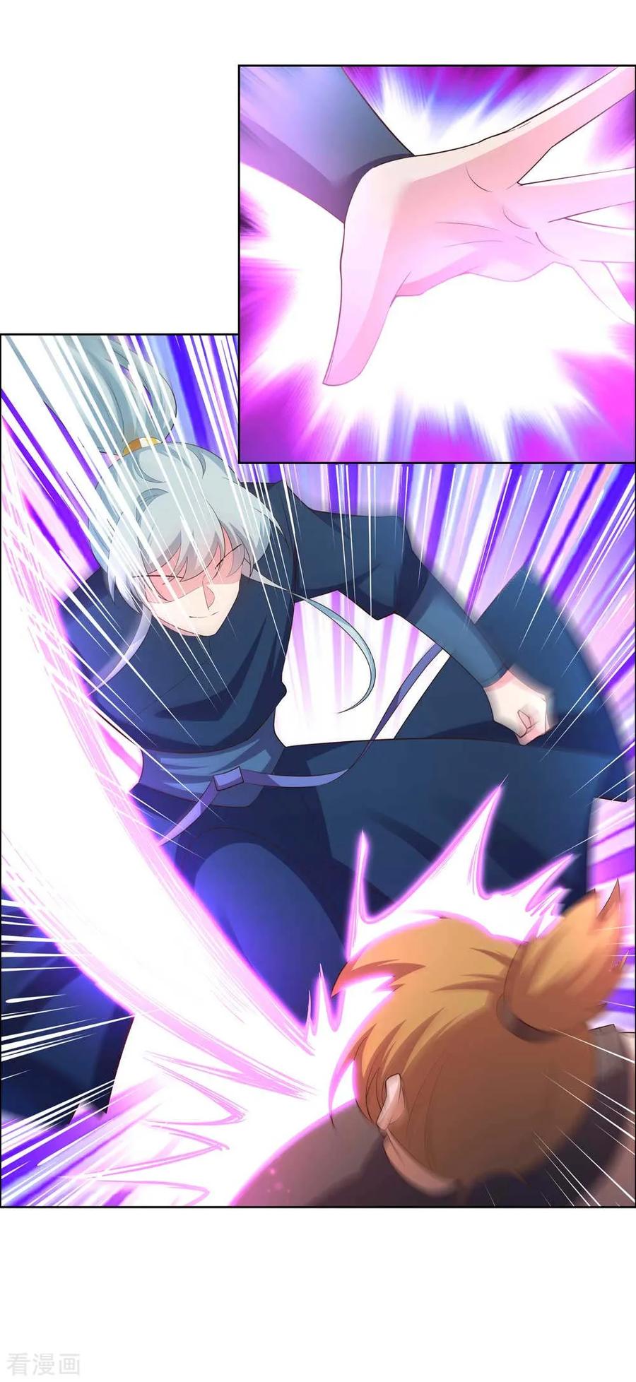 尊上漫画,第141话 不死之身？5图