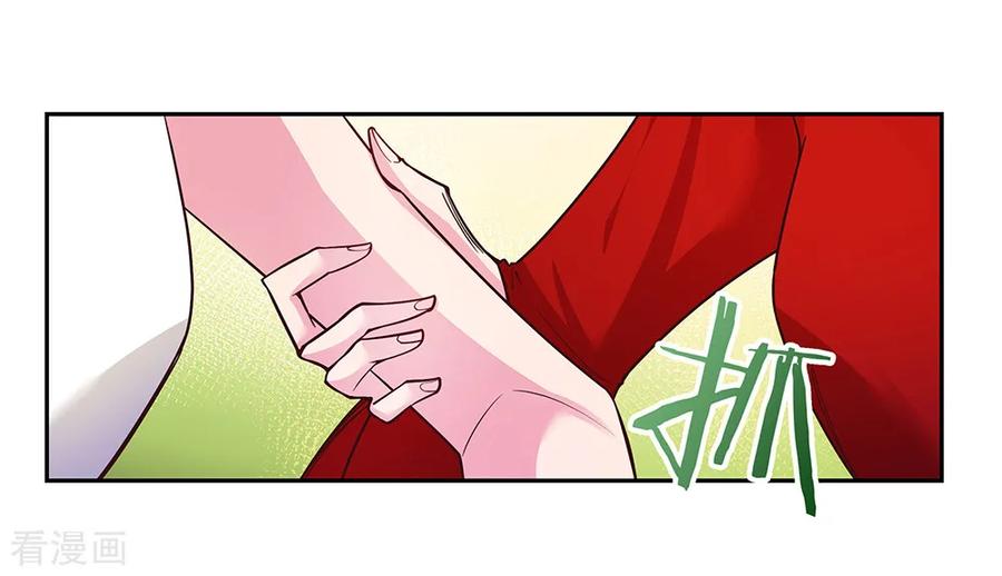 尊上漫画,第19话 打群架？4图