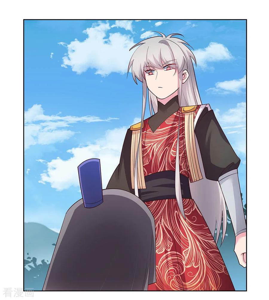 尊上漫画,第93话 愿赌服输4图