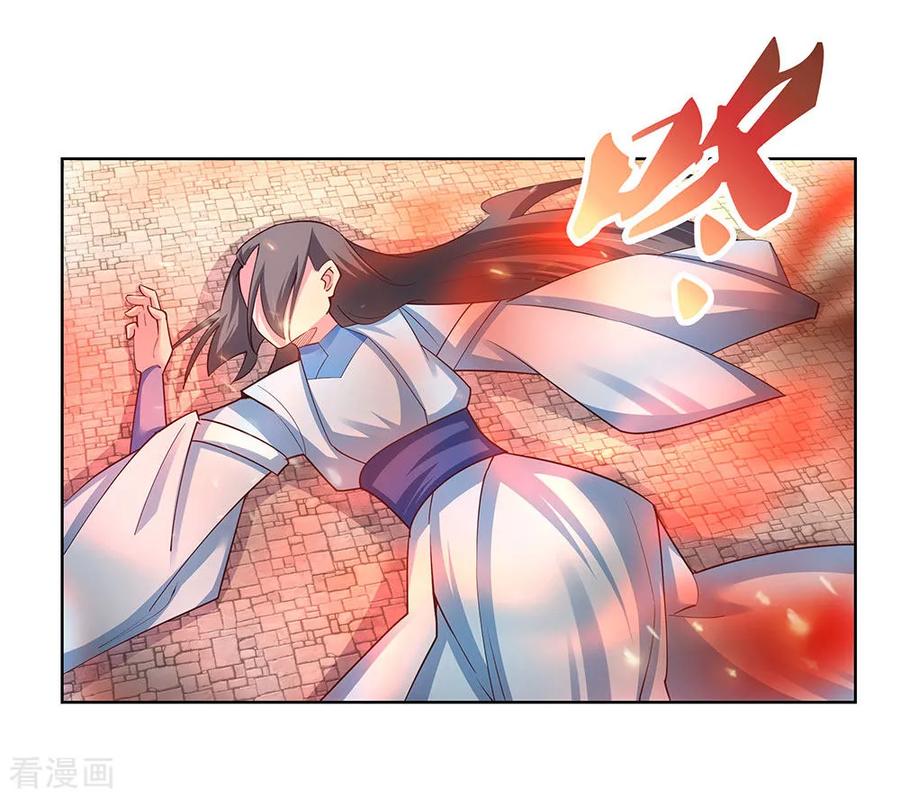 尊上漫画,第94话 一个也跑不掉4图