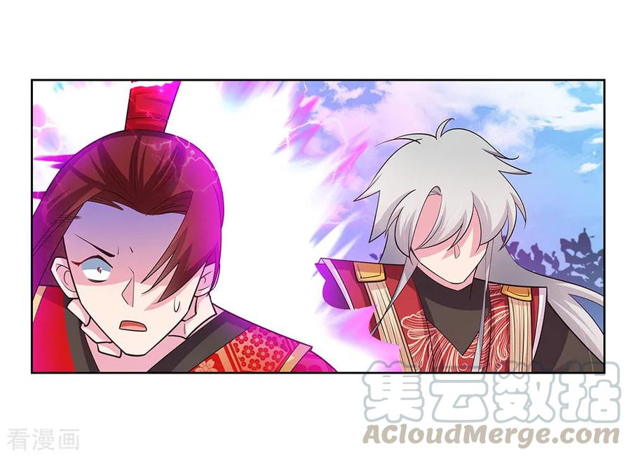 尊上漫画,第92话 惩罚5图