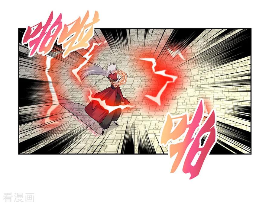 尊上漫画,第85话 吸纳考核2图