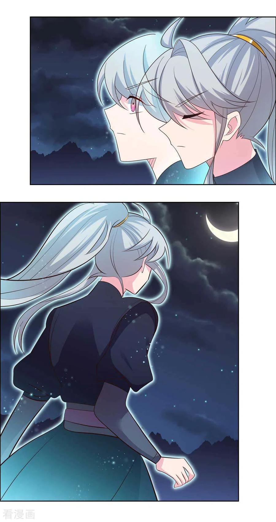 尊上漫画,第200话 剪不断的因果2图