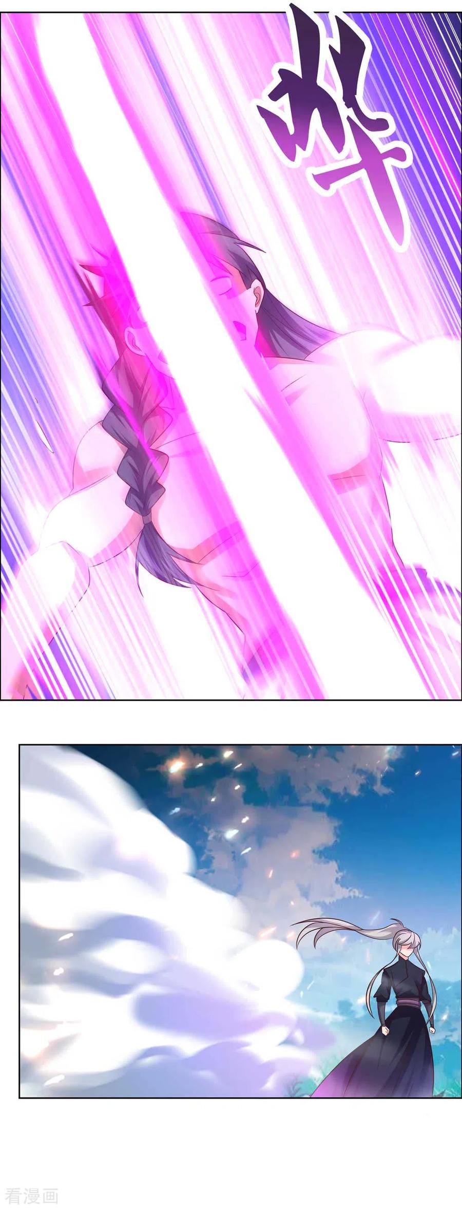 尊上漫画,第177话 死无轮回5图