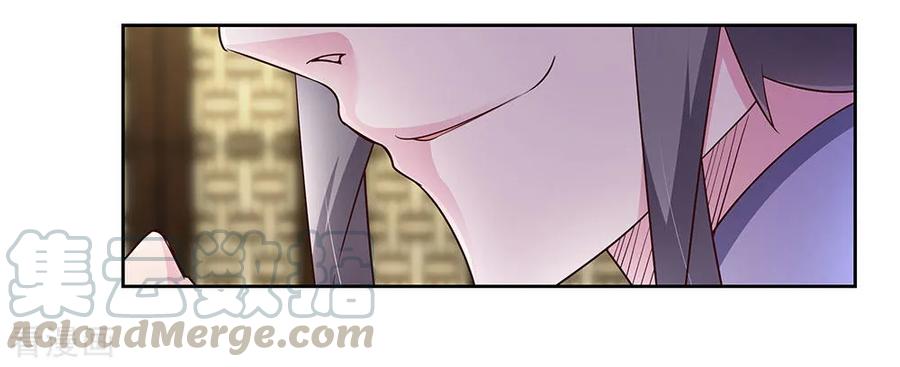 尊上漫画,第71话 钟天鹰1图