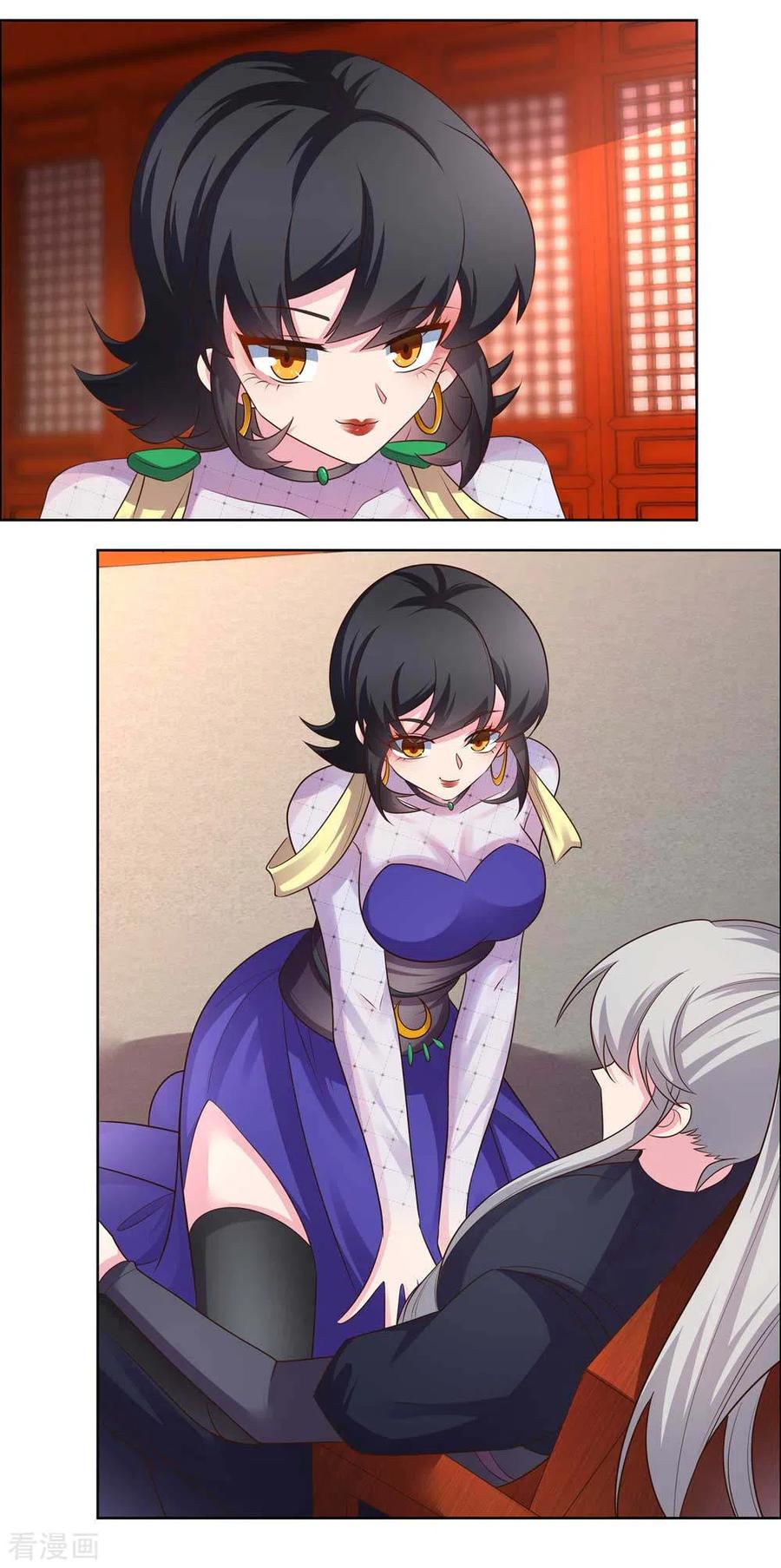 尊上漫画,第167话 入侵神识4图