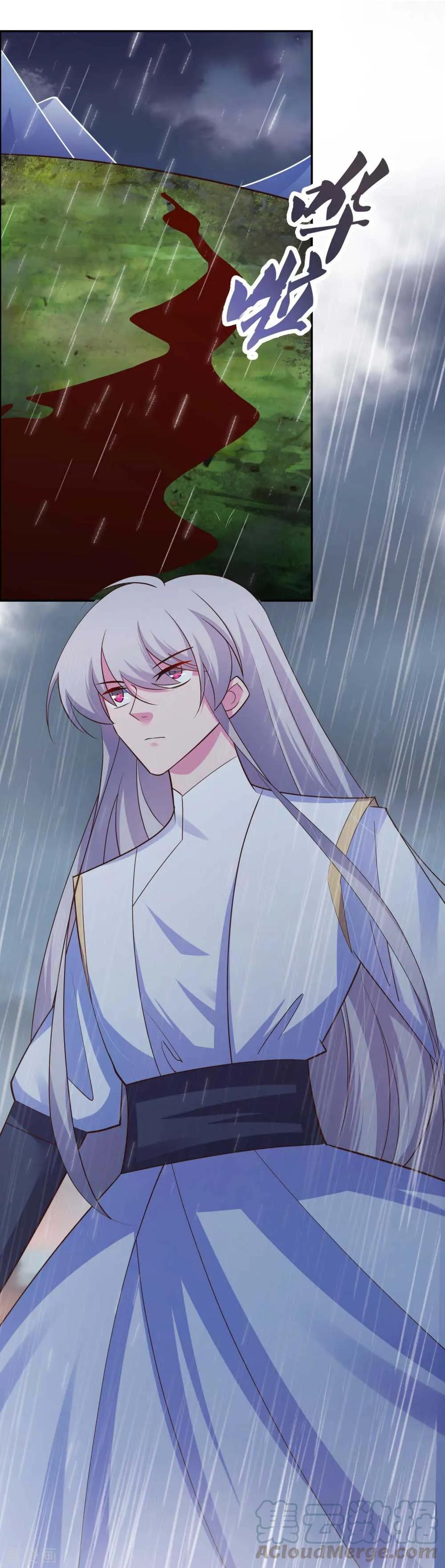 尊上漫画,第121话 命中注定的不归路4图