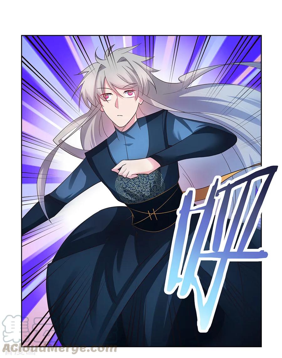 尊上漫画,第51话 轮回之人5图