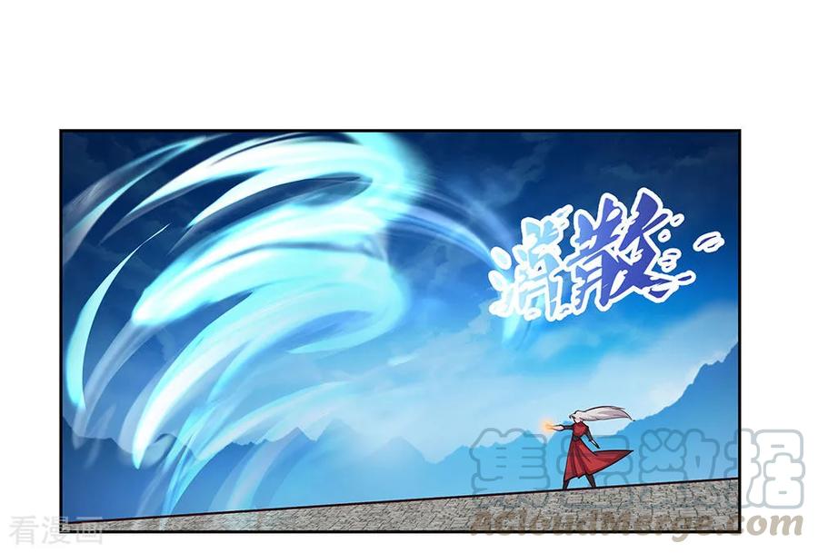 尊上漫画,第82话 宽恕5图