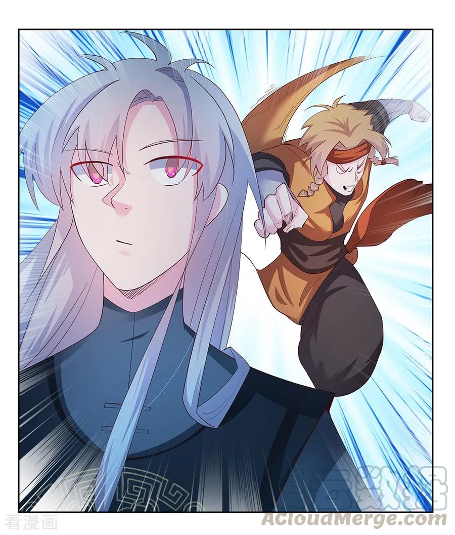 尊上漫画,第42话 暗道5图