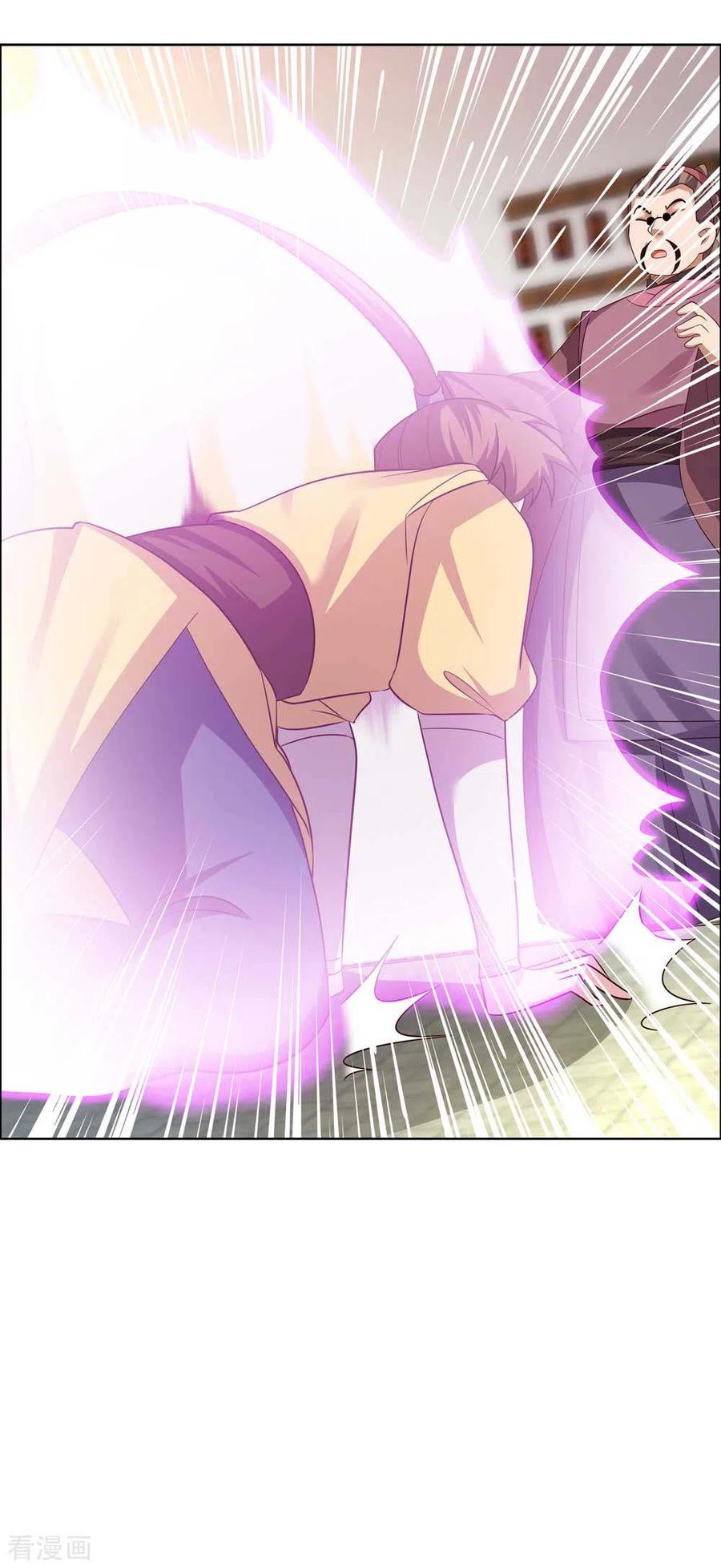 尊上漫画,第152话 给我打5图