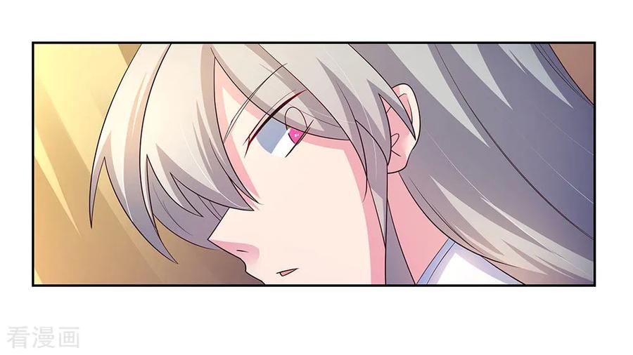 尊上漫画,第68话 再入梦境3图