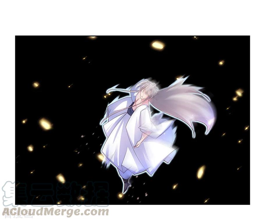 尊上漫画,第69话 再遇5图