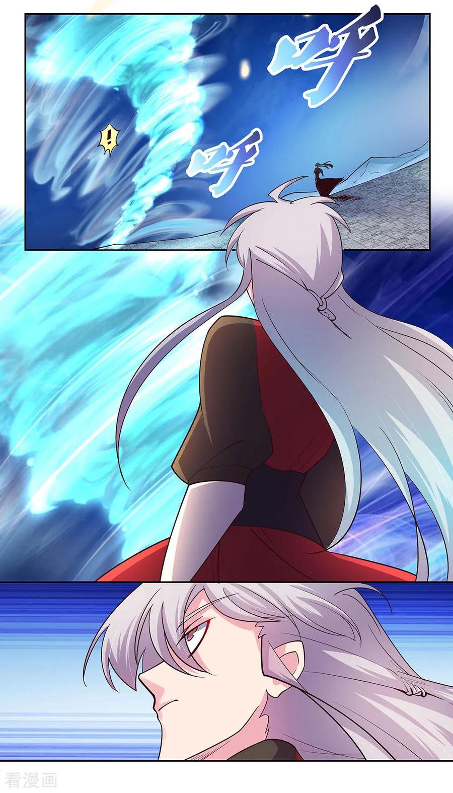 尊上漫画,第82话 宽恕2图