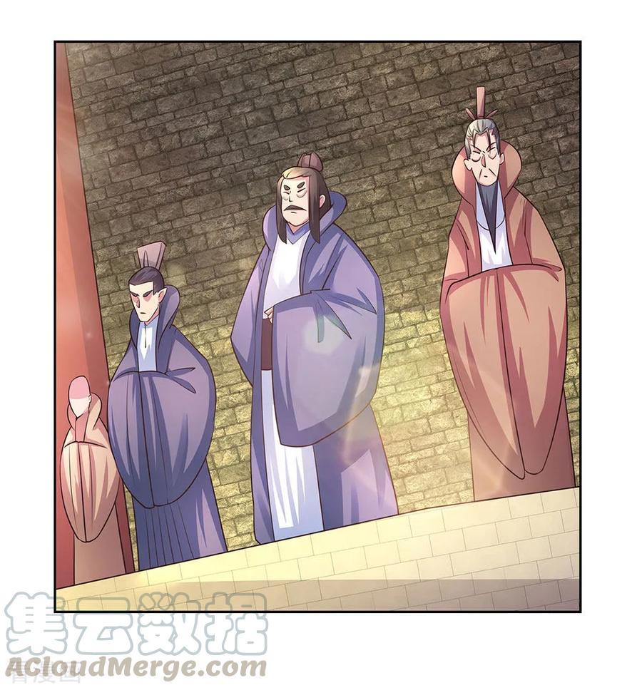 尊上漫画,第55话 大比初日25图